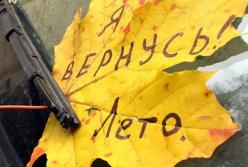 Прогноз погоды на 26 октября: бабье лето заканчивается (карта)