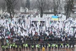 В Киеве проходит массовая акция протеста, полиция и Нацгвардия перешли на усиленный режим
