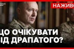 Зміни у вищому військовому керівництві: Драпатий очолив ЗСУ, Сирського призначено на нову посаду