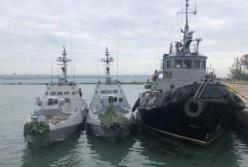 Украина оценила ущерб от захвата Россией военных кораблей