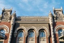 Валютные резервы Украины снизились до $26 млрд