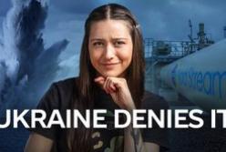 Німеччина звинувачує Україну у вибухах на "Північному потоці": справа набирає обертів