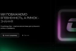 Торгові війни Трампа та їх вплив на криптовалютний ринок