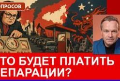 Економічні виклики Росії: Від монетарної політики до розпаду імперії