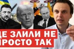 США та ЄС розробляють мирний план для України: деталі пропозицій та реакція