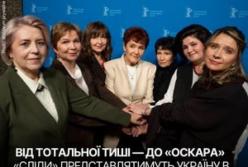 Український фільм «Сліди» боротиметься за «Оскар» в категорії «Найкращий міжнародний повнометражний фільм»