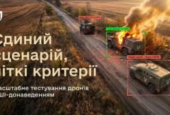 Українські дрони з автопілотом успішно пройшли випробування