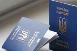 Более одного миллиона жителей Украины не имеют прописки