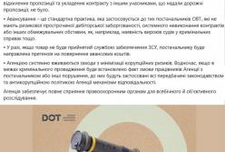 Директор "Агенції оборонних закупівель" пояснює скандал із закупівлею гранатометів