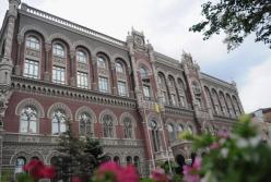 Названы сроки назначения нового главы Нацбанка