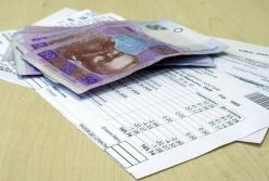 Украинцы задолжали за коммуналку боле 60 млрд гривен