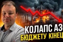 Паливна криза добиває РФ: ЗСУ вивели з ладу до 40% НПЗ, загрожуючи економіці та соціальній стабільності