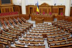 Рада установила требования к образованию помощников нардепов