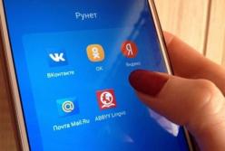 СБУ намерена продлить блокировку веб-ресурсов РФ