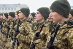 В Украине изменили правила призыва в армию