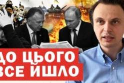 Зустріч Путіна і Віткова: Україна очікує на відповідь щодо безпекових гарантій, поки США та ЄС шукають шляхи деескалації