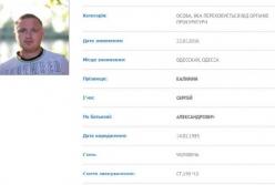 Експрокурора Одещини засудили до 8 років за шахрайство та зловживання впливом