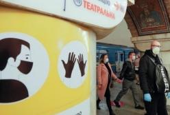 В Киеве вводят трехнедельный локдаун