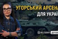 Радянські резерви та заводи Rheinmetall: що приховують військові склади Угорщини і яка користь для України