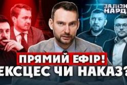 Генпрокурор Кравченко подав у відставку: що це означає для НАБУ та САП?