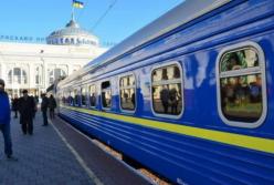 Укрзализныця подняла стоимость проезда