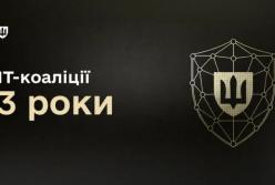 IT-коаліція інвестувала 1,85 млрд євро в оборону України за три роки