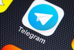 В Telegram появилась возможность автоматического удаления сообщений в чатах