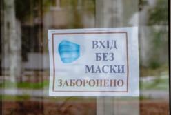 Бизнес с сегодняшнего дня смогут штрафовать за отсутствие масок у клиентов и персонала