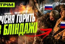 Системні удари по логістиці РФ: міст на Кримському каналі та завод "Мікрон" в Енгельсі під вогнем