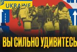 Українців намагаються повернути з-за кордону: від примусу до обіцянок (2024-2026)