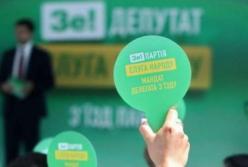 "Слуги народа" представили своих кандидатов в мэры на местных выборах