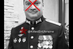 Високопоставлений російський полковник, ймовірно, ліквідований в Україні
