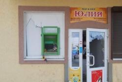 В Харьковской области взорвали банкомат