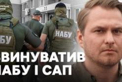 НАБУ та САП спростовують звинувачення ексгенпрокурора Кравченка щодо загрози в Австрії