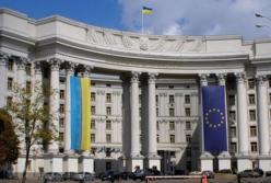В МИД Украины подготовили ответные шаги на расширение паспортизации РФ на Донбассе