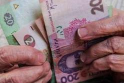 В Украине вводят надбавки к пенсиям: кто и сколько получит