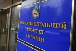 Стало известно, кого назначат новыми госуполномоченными АМКУ