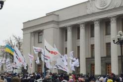 Под Радой митингуют предприниматели