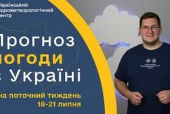 Прогноз погоди в Україні: грози, град та шквали очікують на тижні 18-21 серпня