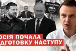 Лінсі Грем, мирні плани Туреччини та польські провокації: аналіз ключових подій