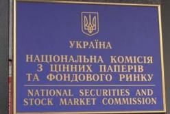 В Украине нашли фейковый "банк"