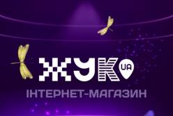 Выбирайте лучшее – заказывайте в ZHUK!