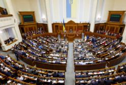 Полный список депутатов Верховной Рады ІХ созыва