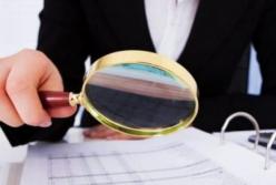 В Украине вместо Госаудитслужбы создали Офис финансового контроля