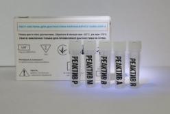 Украина разработала комбинированный ПЦР-тест для выявления COVID и гриппа