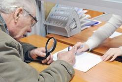Сокращение выплат: украинским пенсионерам готовят неприятный сюрприз (видео)