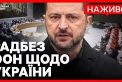 Рада Безпеки ООН: Україна на небезпечному етапі війни, загроза поширення конфлікту зростає