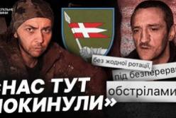9 місяців без ротації: родичі бійців 14 ОМБр знову б'ють на сполох через проблеми із забезпеченням