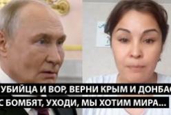 «Вор і Вбивця»: Росіяни Відкрито Відмовляють Путіну в Повазі та Вимагають Повернення Криму