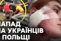 У Вроцлаві затримано ймовірних нападників на українців: "Гангстер" та "футбольний хуліган" серед підозрюваних
